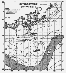 一都三県漁海況速報、関東・東海海況速報(2007/08/24)