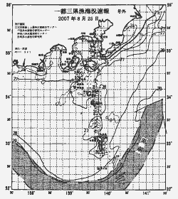 一都三県漁海況速報、関東・東海海況速報(2007/08/25)