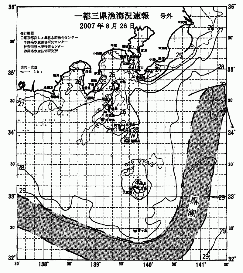 海況図, 関東・東海海況速報/伊豆諸島海域 検索結果, (黒潮, 水温分布, 冷水域, 暖水波及 等を図示)