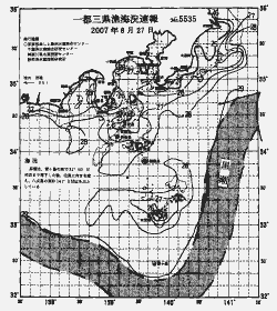 一都三県漁海況速報、関東・東海海況速報(2007/08/27)