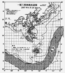 一都三県漁海況速報、関東・東海海況速報(2007/08/29)