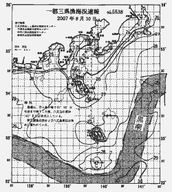 一都三県漁海況速報、関東・東海海況速報(2007/08/30)