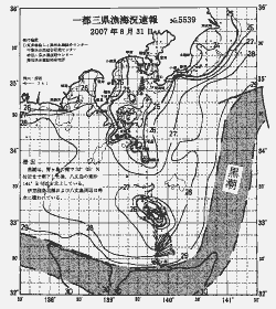 一都三県漁海況速報、関東・東海海況速報(2007/08/31)