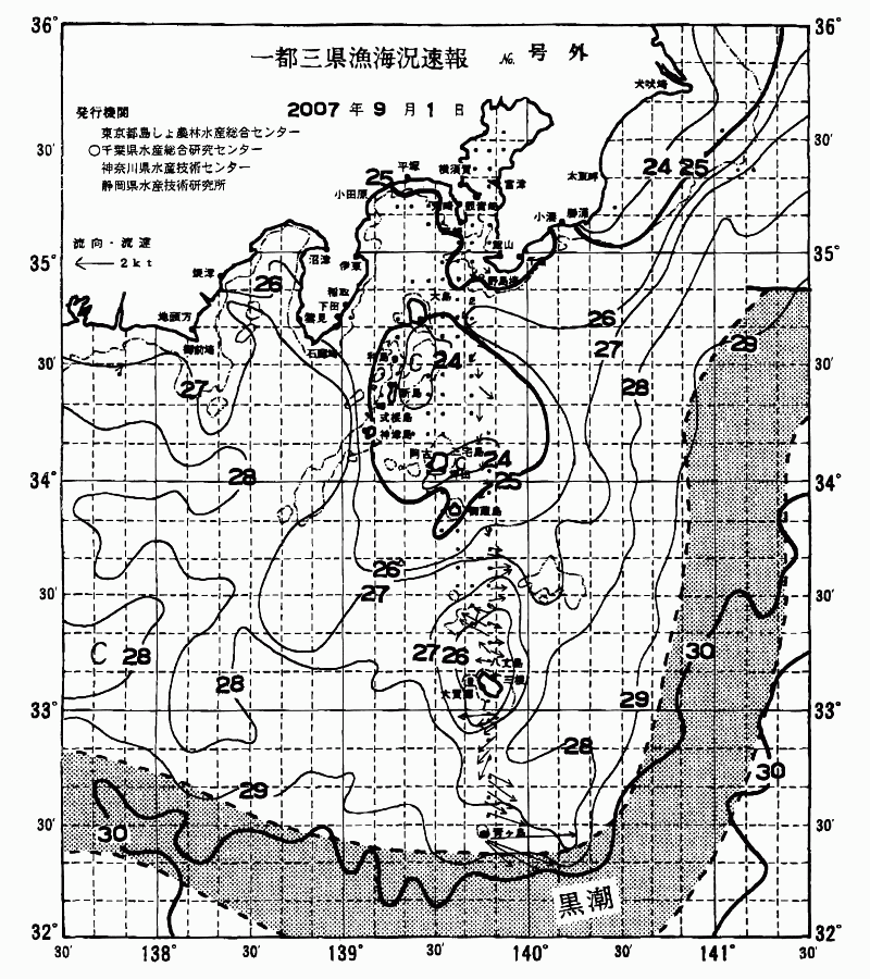 海況図, 関東・東海海況速報/伊豆諸島海域 検索結果, (黒潮, 水温分布, 冷水域, 暖水波及 等を図示)