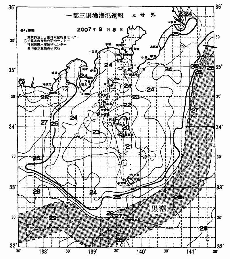 海況図, 関東・東海海況速報/伊豆諸島海域 検索結果, (黒潮, 水温分布, 冷水域, 暖水波及 等を図示)