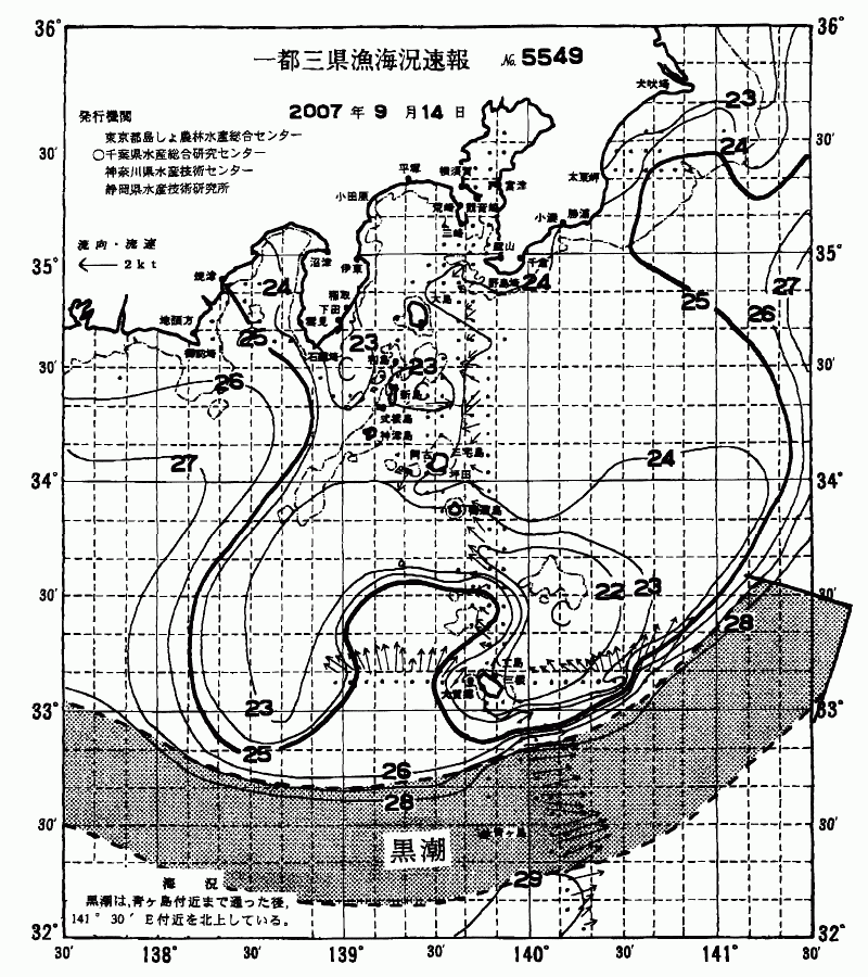 海況図, 関東・東海海況速報/伊豆諸島海域 検索結果, (黒潮, 水温分布, 冷水域, 暖水波及 等を図示)