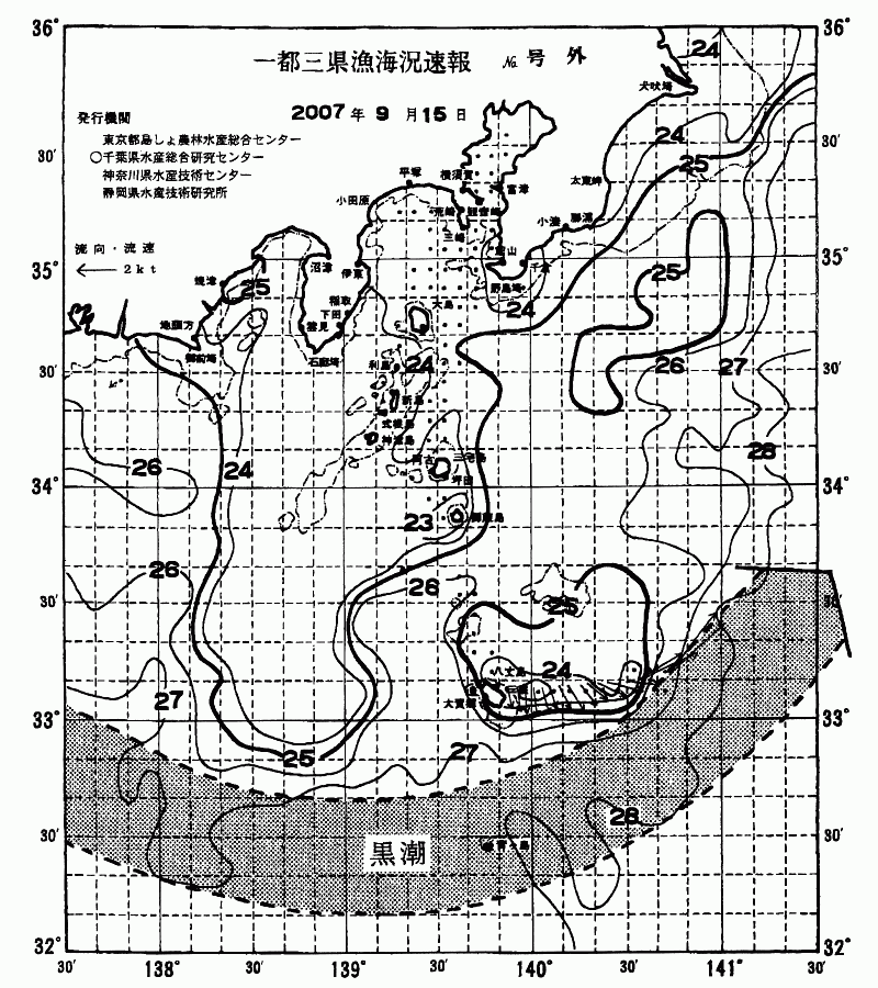 海況図, 関東・東海海況速報/伊豆諸島海域 検索結果, (黒潮, 水温分布, 冷水域, 暖水波及 等を図示)