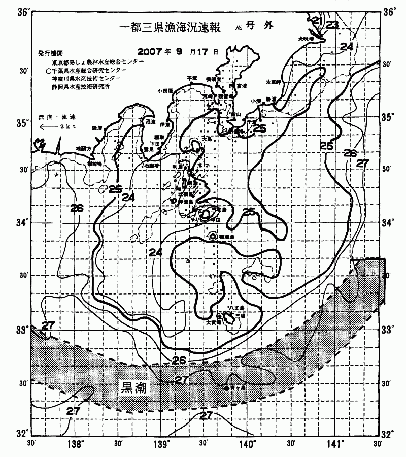 海況図, 関東・東海海況速報/伊豆諸島海域 検索結果, (黒潮, 水温分布, 冷水域, 暖水波及 等を図示)