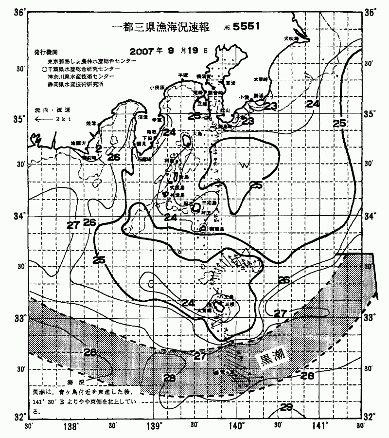 海況図, 関東・東海海況速報/伊豆諸島海域 検索結果, (黒潮, 水温分布, 冷水域, 暖水波及 等を図示)