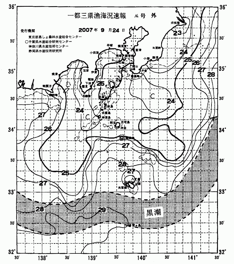 海況図, 関東・東海海況速報/伊豆諸島海域 検索結果, (黒潮, 水温分布, 冷水域, 暖水波及 等を図示)