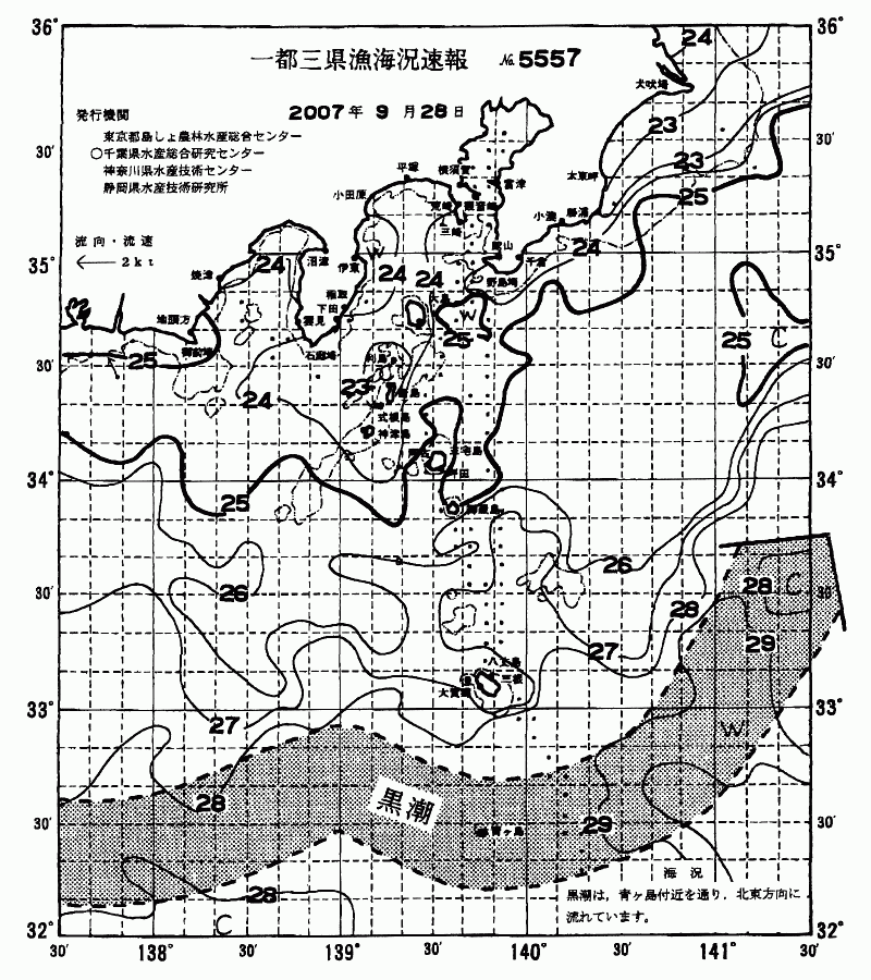 海況図, 関東・東海海況速報/伊豆諸島海域 検索結果, (黒潮, 水温分布, 冷水域, 暖水波及 等を図示)