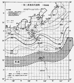 一都三県漁海況速報、関東・東海海況速報(2007/10/11)