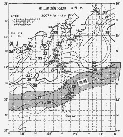 一都三県漁海況速報、関東・東海海況速報(2007/10/13)