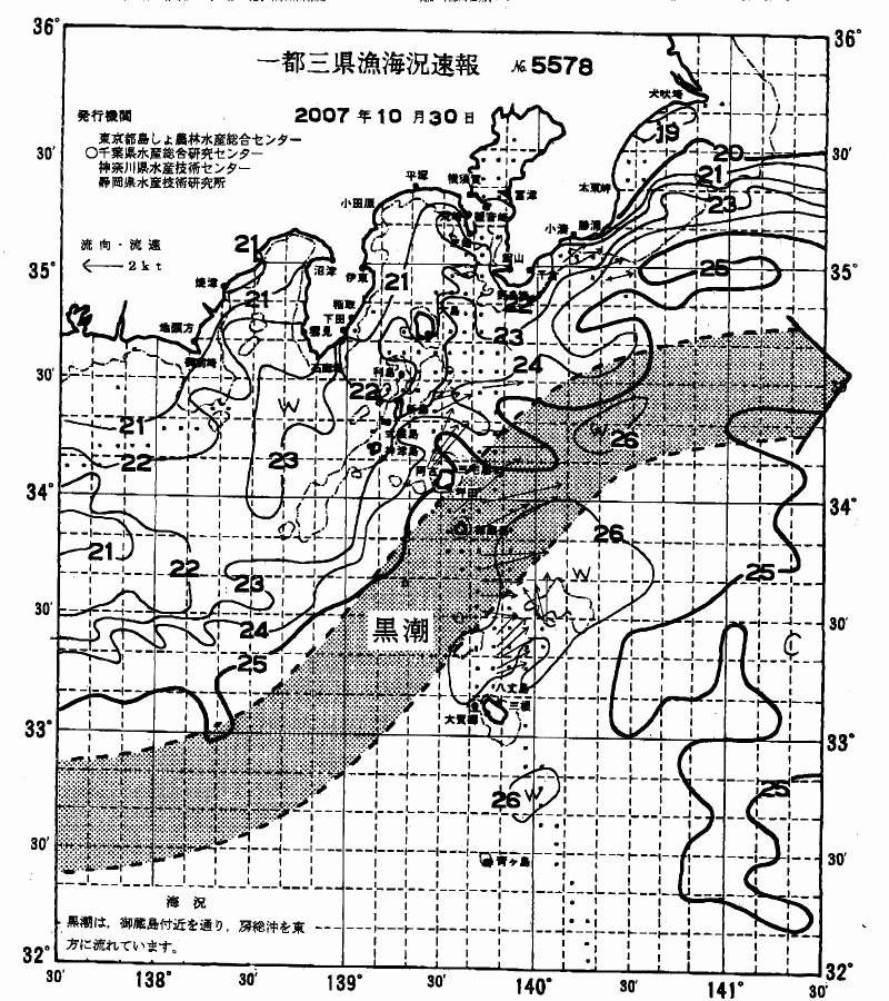 海況図, 関東・東海海況速報/伊豆諸島海域 検索結果, (黒潮, 水温分布, 冷水域, 暖水波及 等を図示)