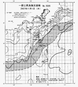 一都三県漁海況速報、関東・東海海況速報(2007/11/01)