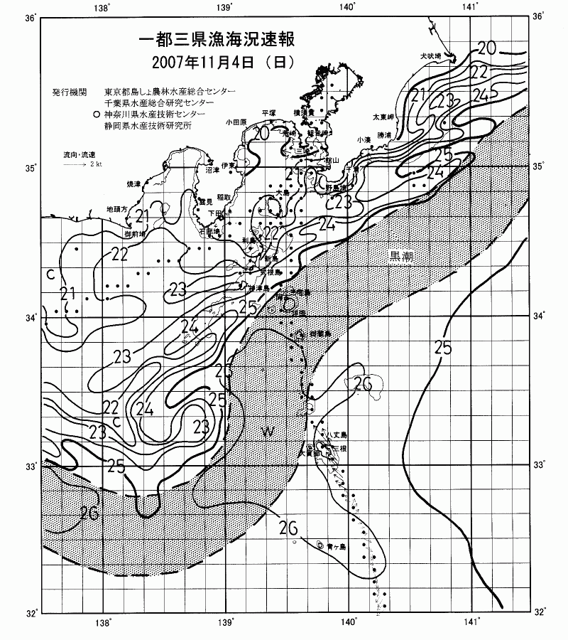 海況図, 関東・東海海況速報/伊豆諸島海域 検索結果, (黒潮, 水温分布, 冷水域, 暖水波及 等を図示)