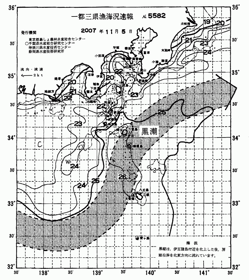 海況図, 関東・東海海況速報/伊豆諸島海域 検索結果, (黒潮, 水温分布, 冷水域, 暖水波及 等を図示)