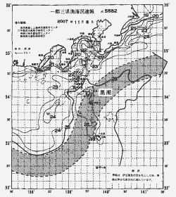 一都三県漁海況速報、関東・東海海況速報(2007/11/05)
