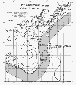 一都三県漁海況速報、関東・東海海況速報(2007/11/13)