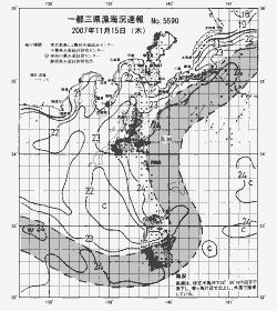 一都三県漁海況速報、関東・東海海況速報(2007/11/15)