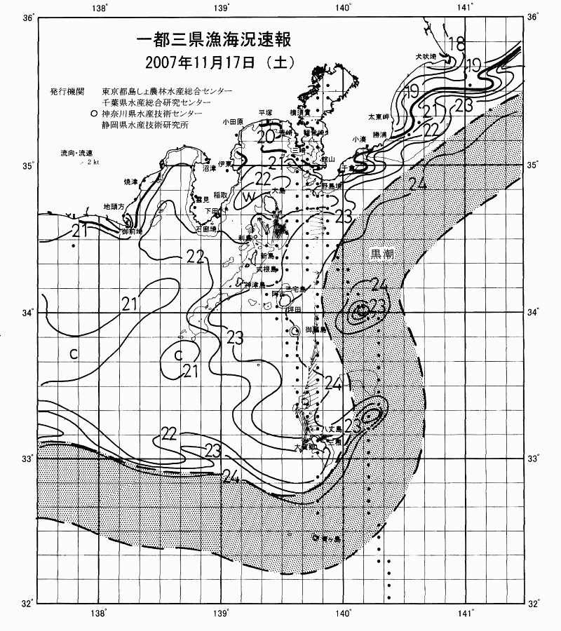 海況図, 関東・東海海況速報/伊豆諸島海域 検索結果, (黒潮, 水温分布, 冷水域, 暖水波及 等を図示)
