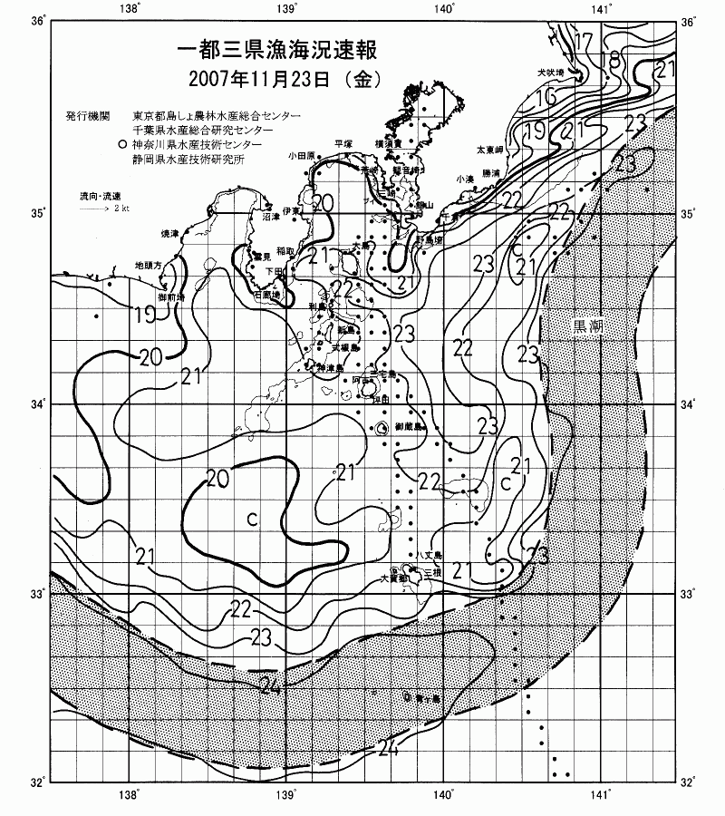 海況図, 関東・東海海況速報/伊豆諸島海域 検索結果, (黒潮, 水温分布, 冷水域, 暖水波及 等を図示)
