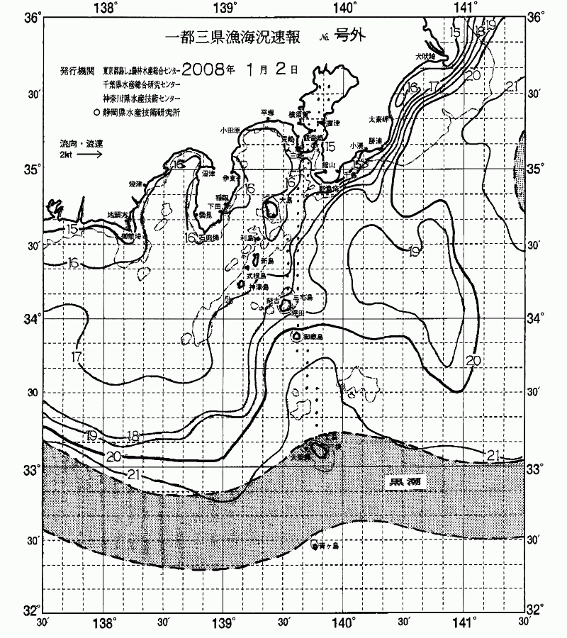 海況図, 関東・東海海況速報/伊豆諸島海域 検索結果, (黒潮, 水温分布, 冷水域, 暖水波及 等を図示)