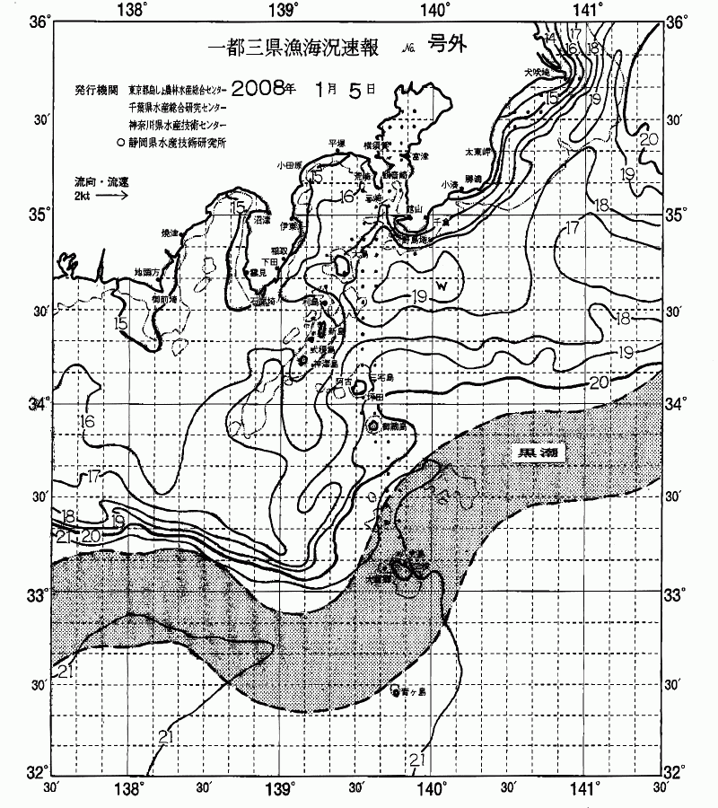 海況図, 関東・東海海況速報/伊豆諸島海域 検索結果, (黒潮, 水温分布, 冷水域, 暖水波及 等を図示)