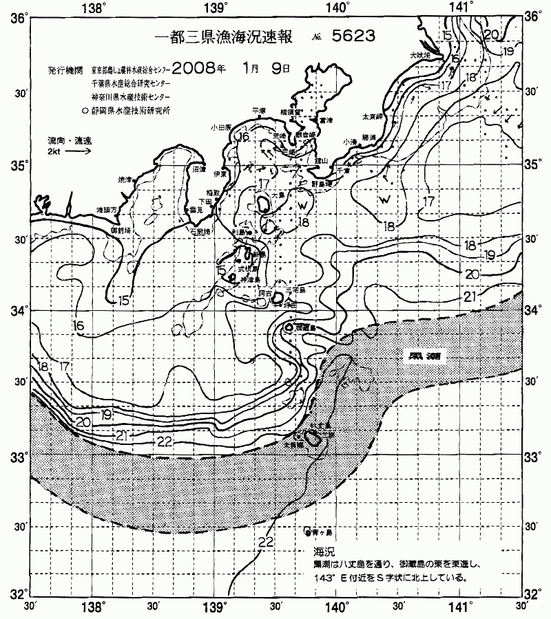 海況図, 関東・東海海況速報/伊豆諸島海域 検索結果, (黒潮, 水温分布, 冷水域, 暖水波及 等を図示)