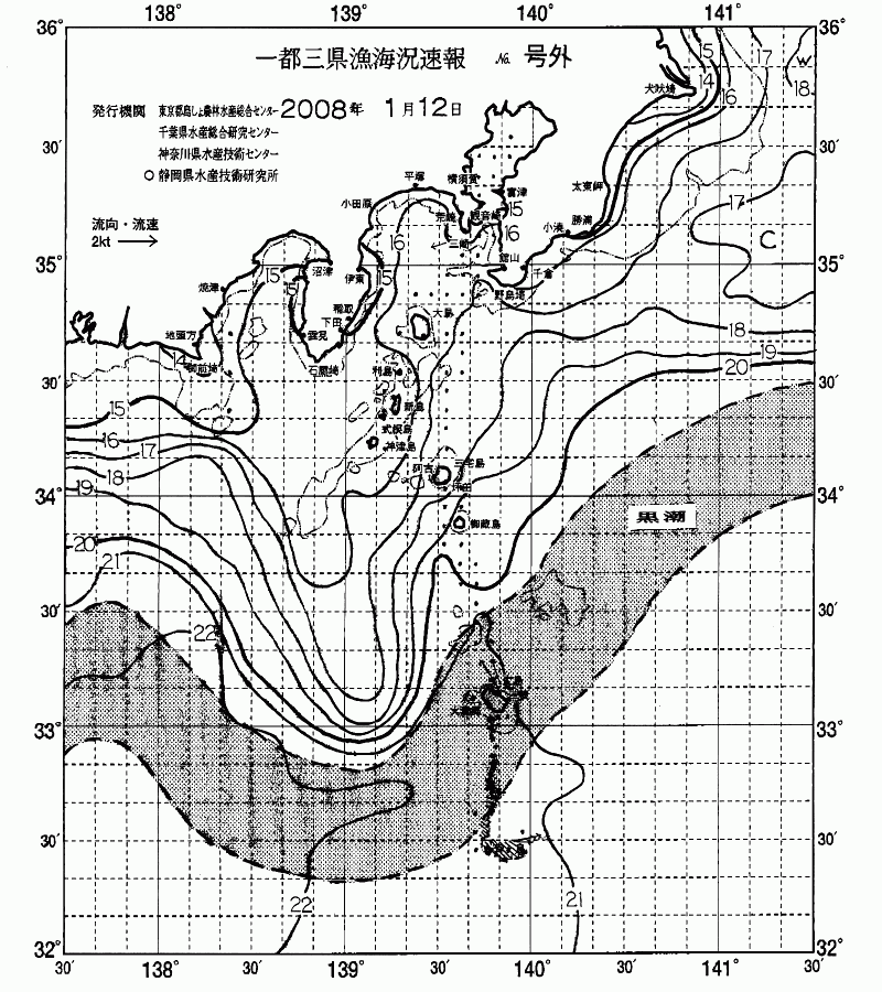 海況図, 関東・東海海況速報/伊豆諸島海域 検索結果, (黒潮, 水温分布, 冷水域, 暖水波及 等を図示)