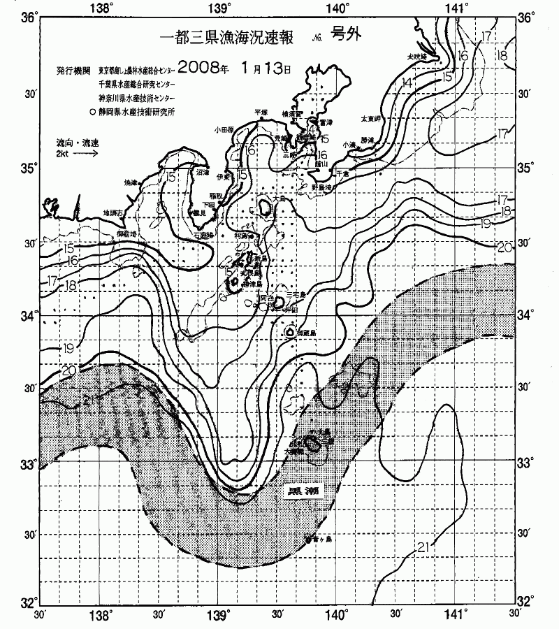 海況図, 関東・東海海況速報/伊豆諸島海域 検索結果, (黒潮, 水温分布, 冷水域, 暖水波及 等を図示)