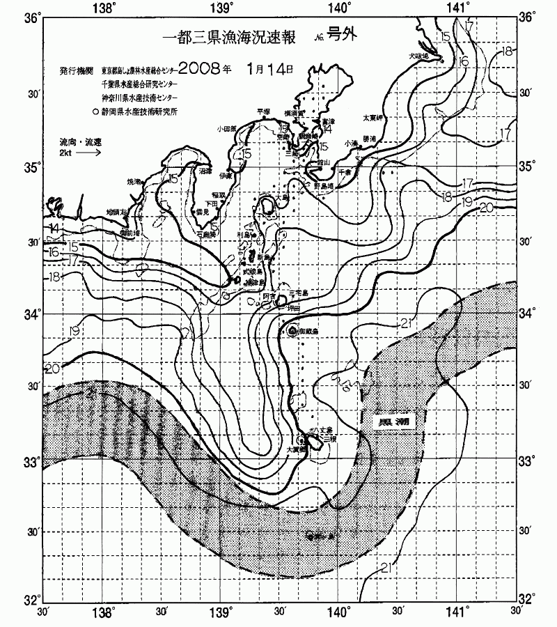 海況図, 関東・東海海況速報/伊豆諸島海域 検索結果, (黒潮, 水温分布, 冷水域, 暖水波及 等を図示)