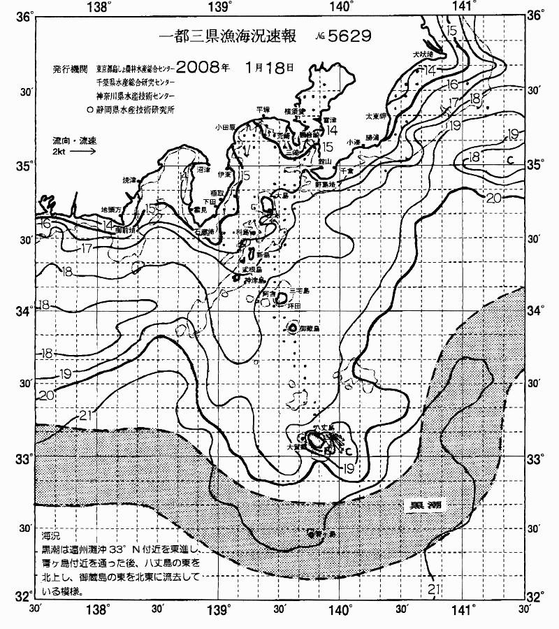 海況図, 関東・東海海況速報/伊豆諸島海域 検索結果, (黒潮, 水温分布, 冷水域, 暖水波及 等を図示)