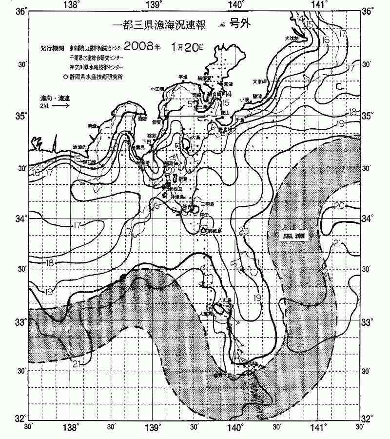 海況図, 関東・東海海況速報/伊豆諸島海域 検索結果, (黒潮, 水温分布, 冷水域, 暖水波及 等を図示)