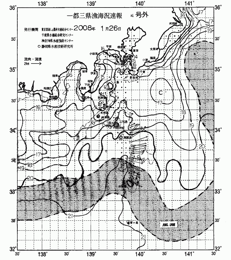 海況図, 関東・東海海況速報/伊豆諸島海域 検索結果, (黒潮, 水温分布, 冷水域, 暖水波及 等を図示)
