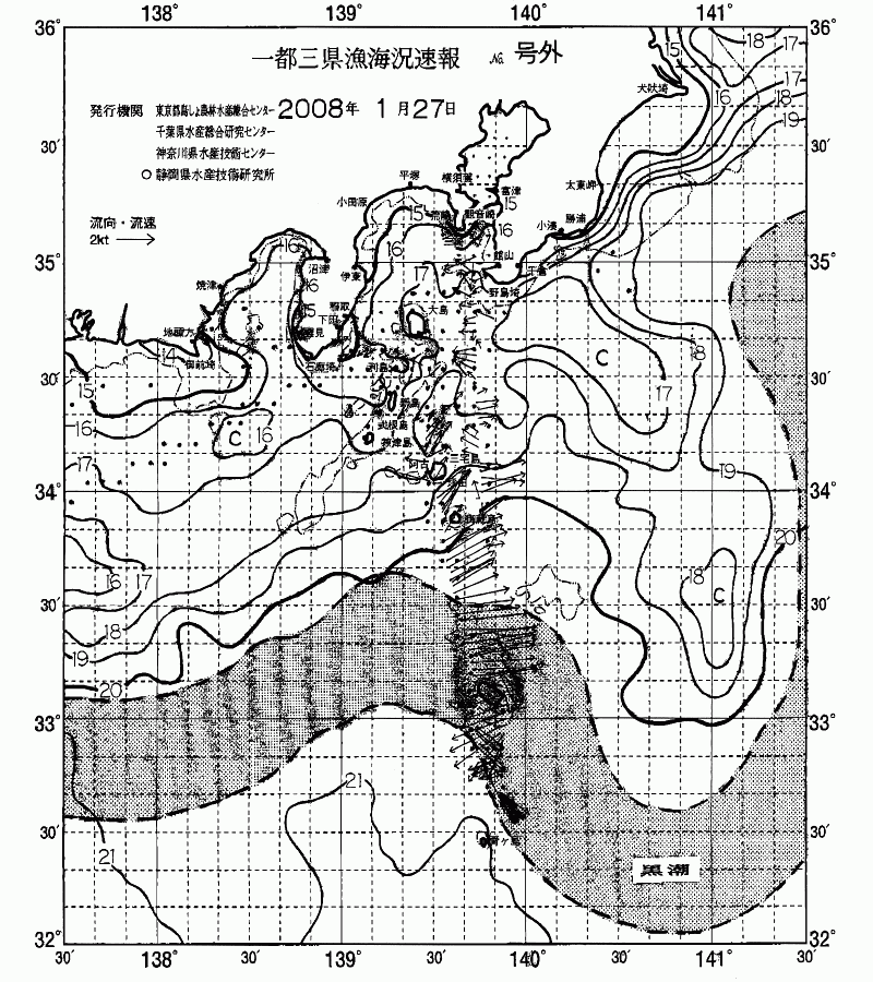 海況図, 関東・東海海況速報/伊豆諸島海域 検索結果, (黒潮, 水温分布, 冷水域, 暖水波及 等を図示)
