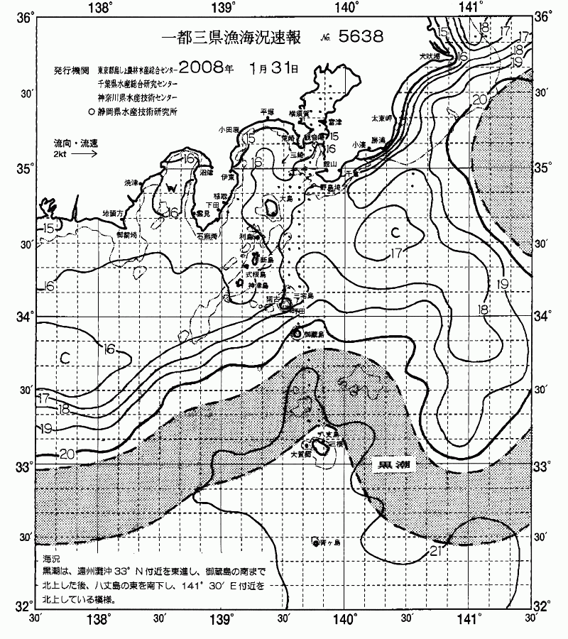 海況図, 関東・東海海況速報/伊豆諸島海域 検索結果, (黒潮, 水温分布, 冷水域, 暖水波及 等を図示)