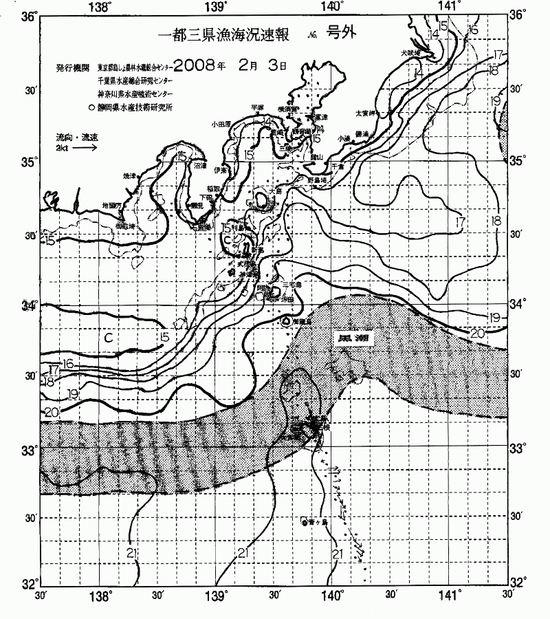 海況図, 関東・東海海況速報/伊豆諸島海域 検索結果, (黒潮, 水温分布, 冷水域, 暖水波及 等を図示)