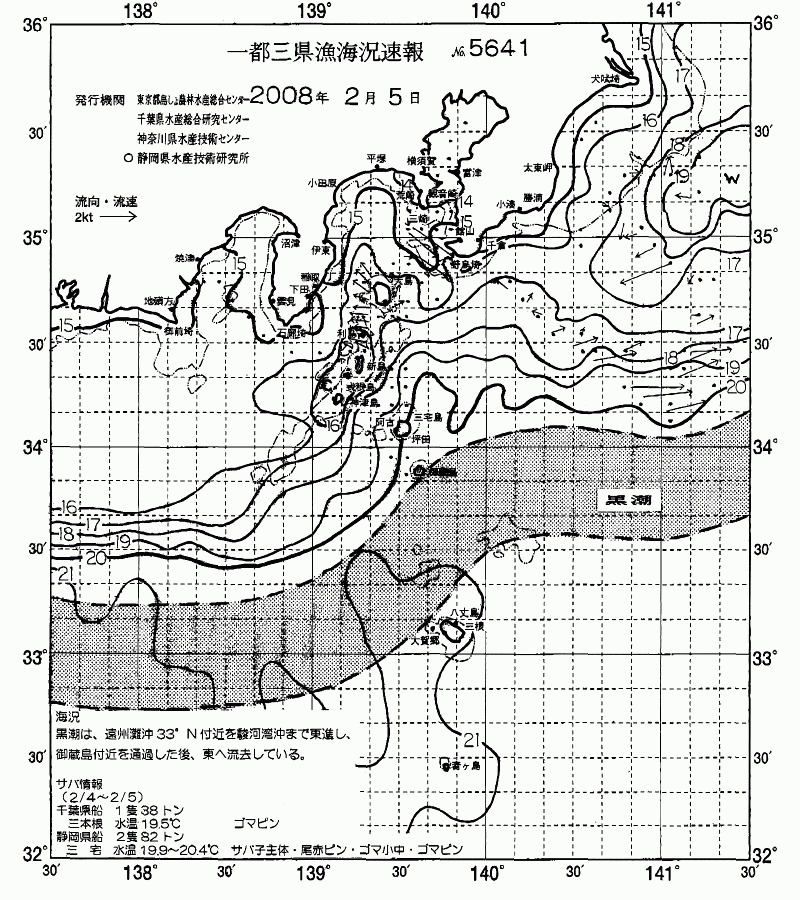 海況図, 関東・東海海況速報/伊豆諸島海域 検索結果, (黒潮, 水温分布, 冷水域, 暖水波及 等を図示)