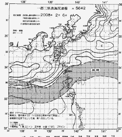一都三県漁海況速報、関東・東海海況速報(2008/02/06)