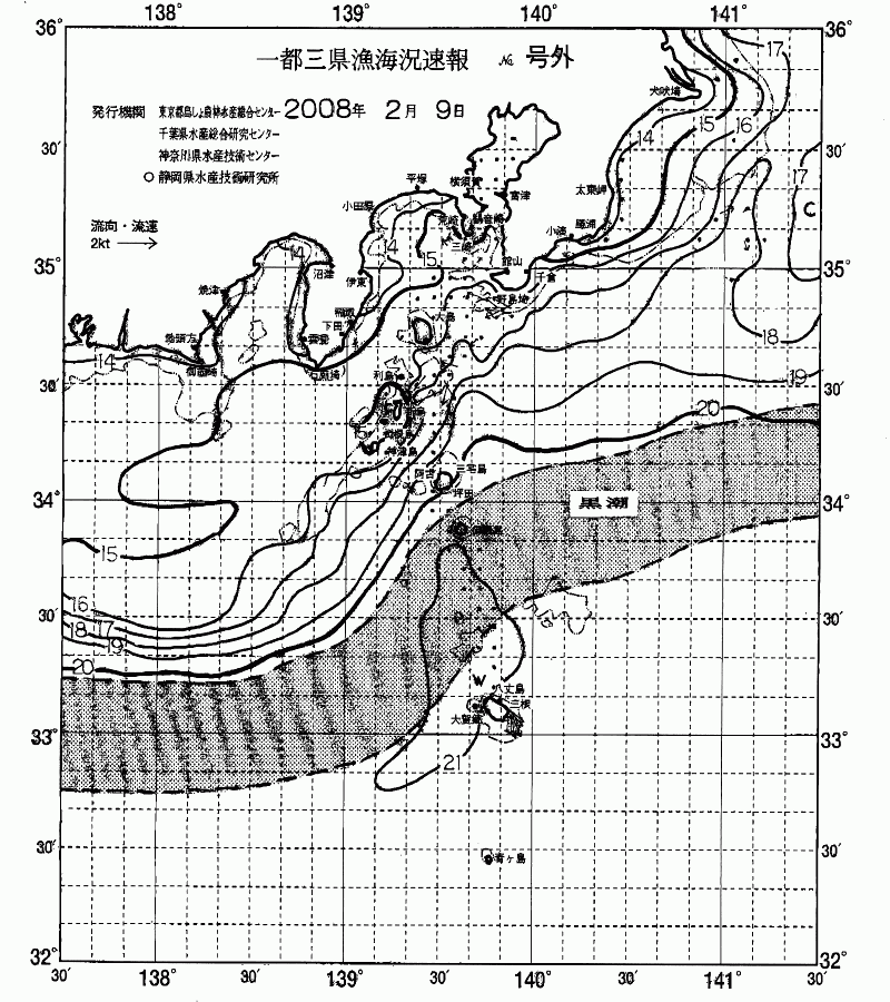 海況図, 関東・東海海況速報/伊豆諸島海域 検索結果, (黒潮, 水温分布, 冷水域, 暖水波及 等を図示)