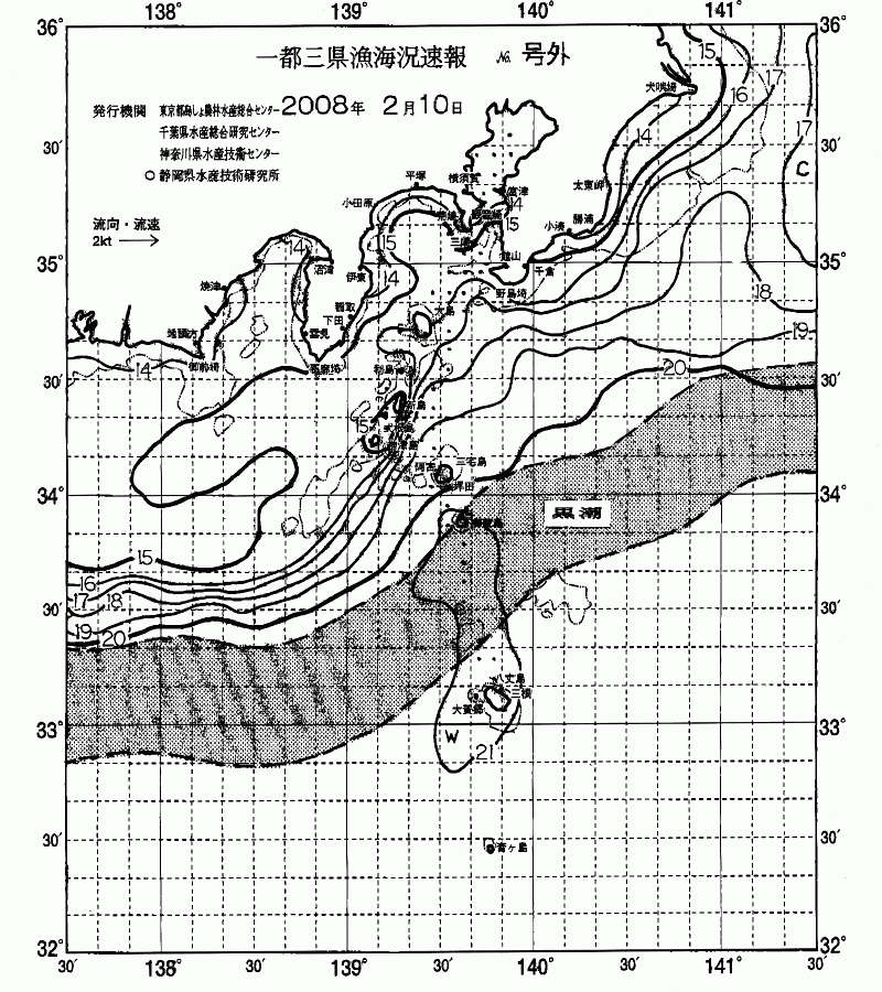 海況図, 関東・東海海況速報/伊豆諸島海域 検索結果, (黒潮, 水温分布, 冷水域, 暖水波及 等を図示)