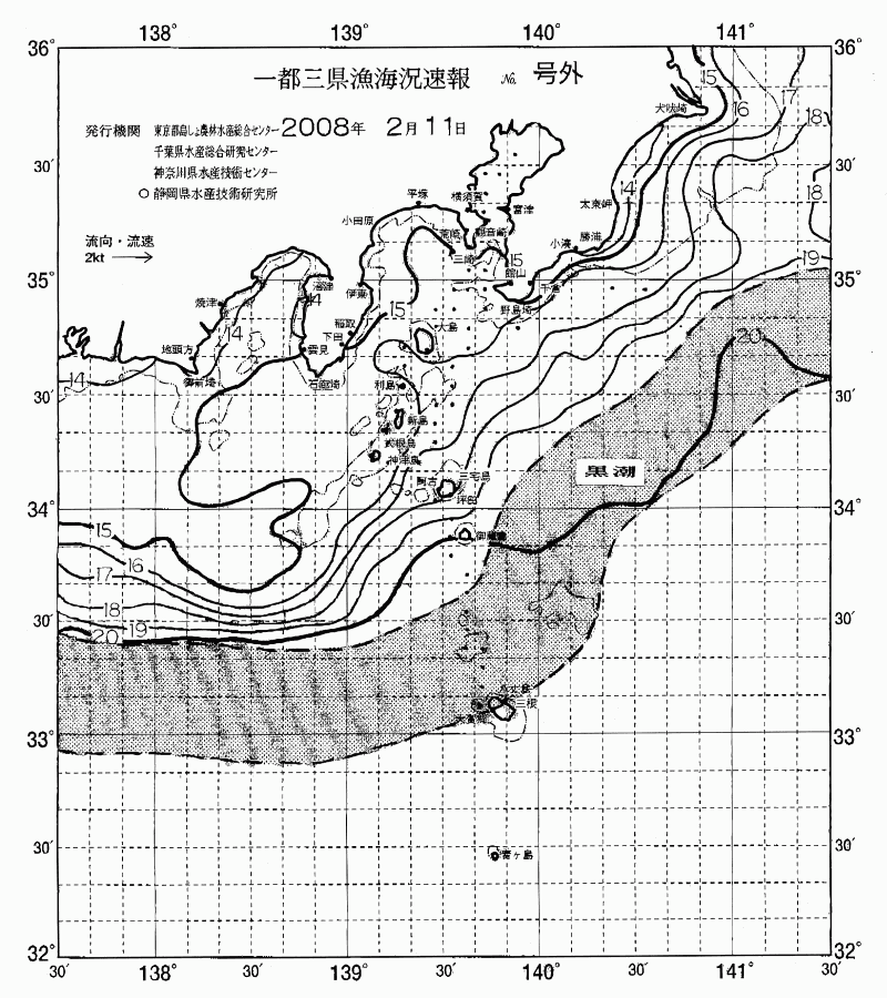 海況図, 関東・東海海況速報/伊豆諸島海域 検索結果, (黒潮, 水温分布, 冷水域, 暖水波及 等を図示)