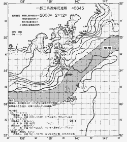 一都三県漁海況速報、関東・東海海況速報(2008/02/12)