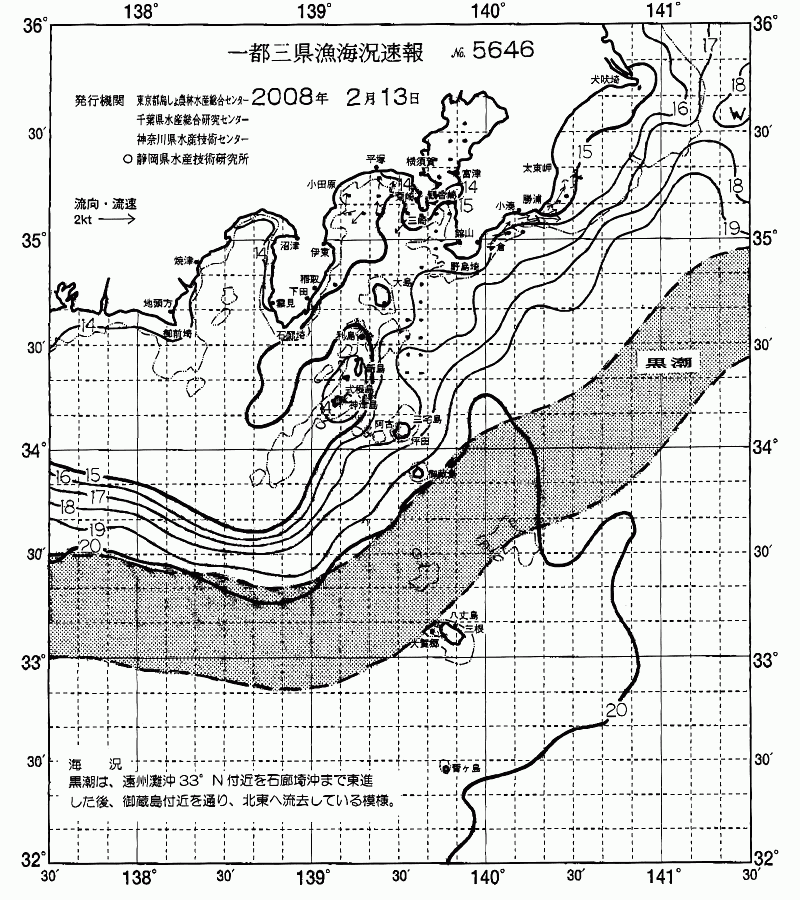 海況図, 関東・東海海況速報/伊豆諸島海域 検索結果, (黒潮, 水温分布, 冷水域, 暖水波及 等を図示)