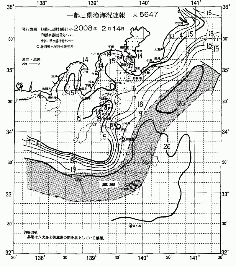 海況図, 関東・東海海況速報/伊豆諸島海域 検索結果, (黒潮, 水温分布, 冷水域, 暖水波及 等を図示)