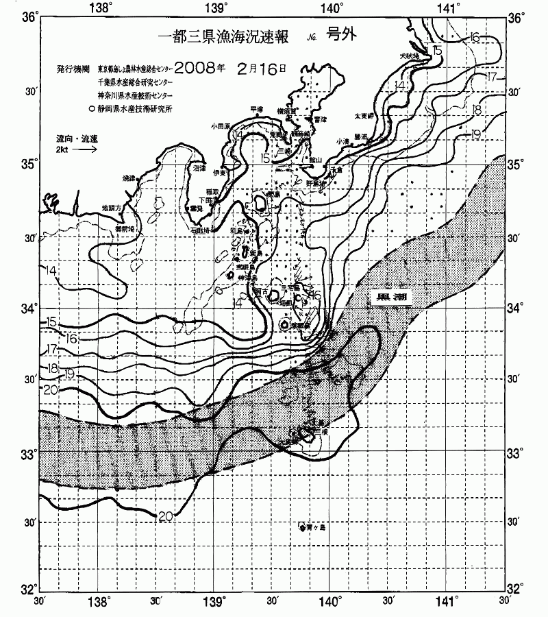 海況図, 関東・東海海況速報/伊豆諸島海域 検索結果, (黒潮, 水温分布, 冷水域, 暖水波及 等を図示)