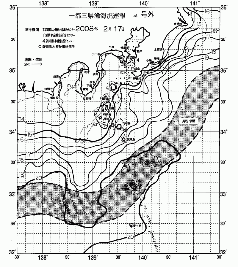 海況図, 関東・東海海況速報/伊豆諸島海域 検索結果, (黒潮, 水温分布, 冷水域, 暖水波及 等を図示)