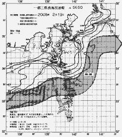 一都三県漁海況速報、関東・東海海況速報(2008/02/19)