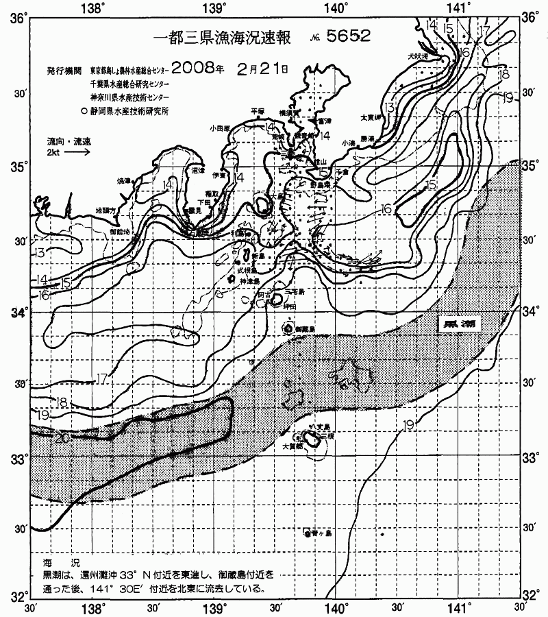 海況図, 関東・東海海況速報/伊豆諸島海域 検索結果, (黒潮, 水温分布, 冷水域, 暖水波及 等を図示)